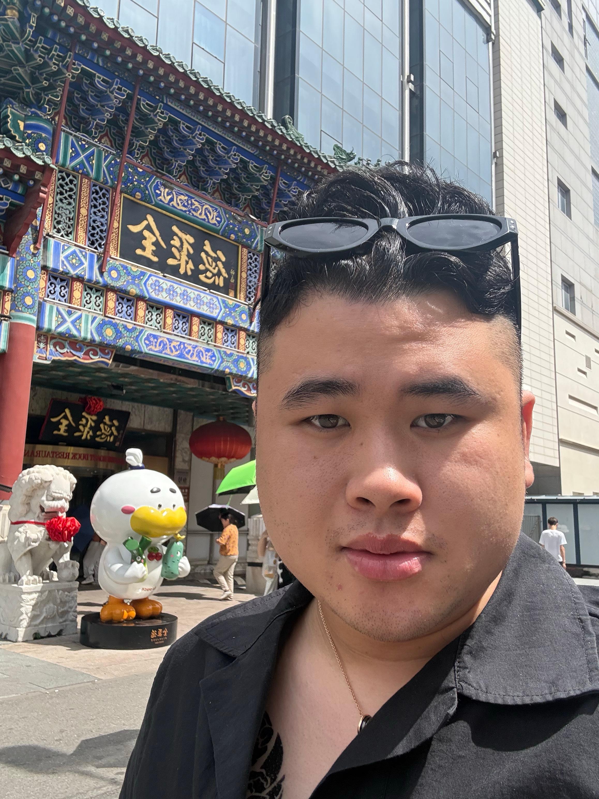 嘿呦喂 地道～ 