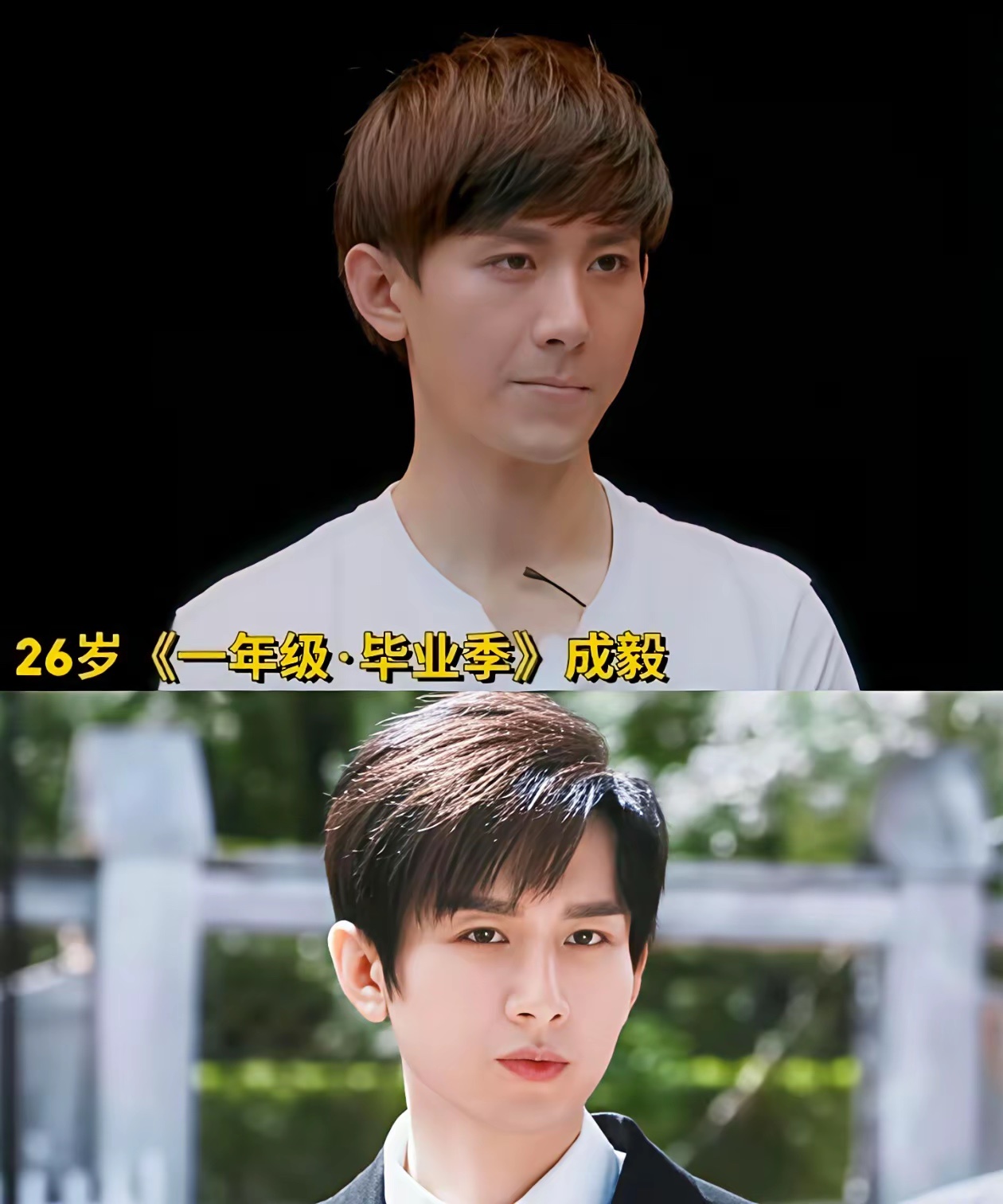 当年的“一年级”谁还记得，出了好多红艺人 