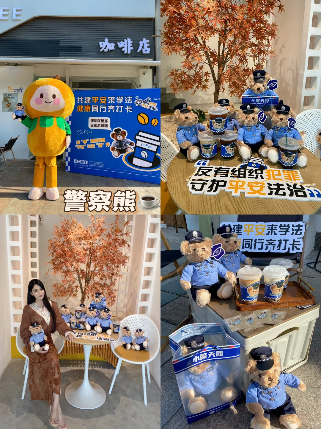 在潮州‼️阿sir请你喝咖啡啦！免费领