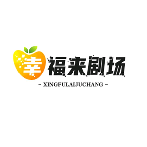 奇妙明月