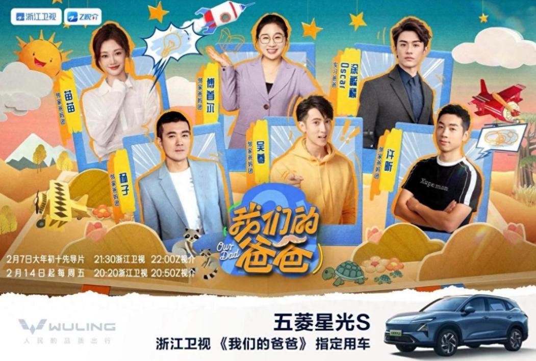 10万预算买家用SUV，《我们的爸爸》指定用车五菱星光S值得买吗？
 
对于普通