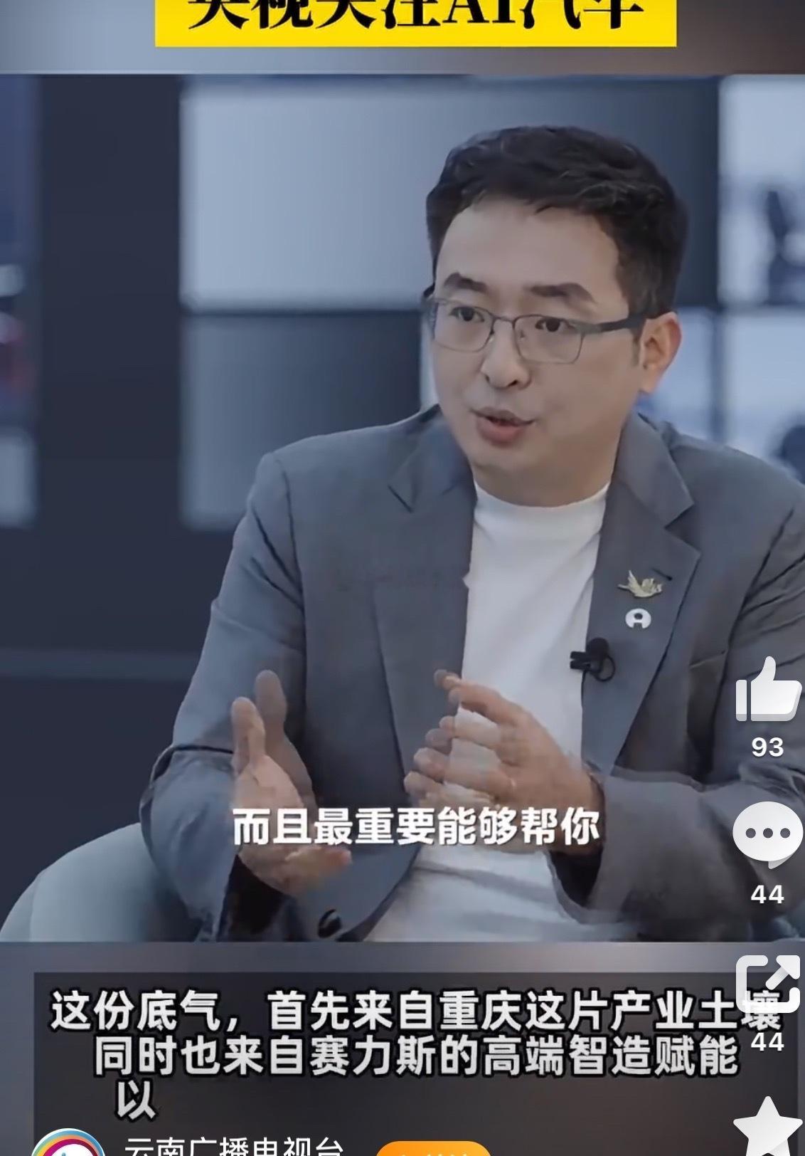 当AI长出汽车身体过往车载AI只是寄居在汽车里的语音程序，AIVA提出的具身智能