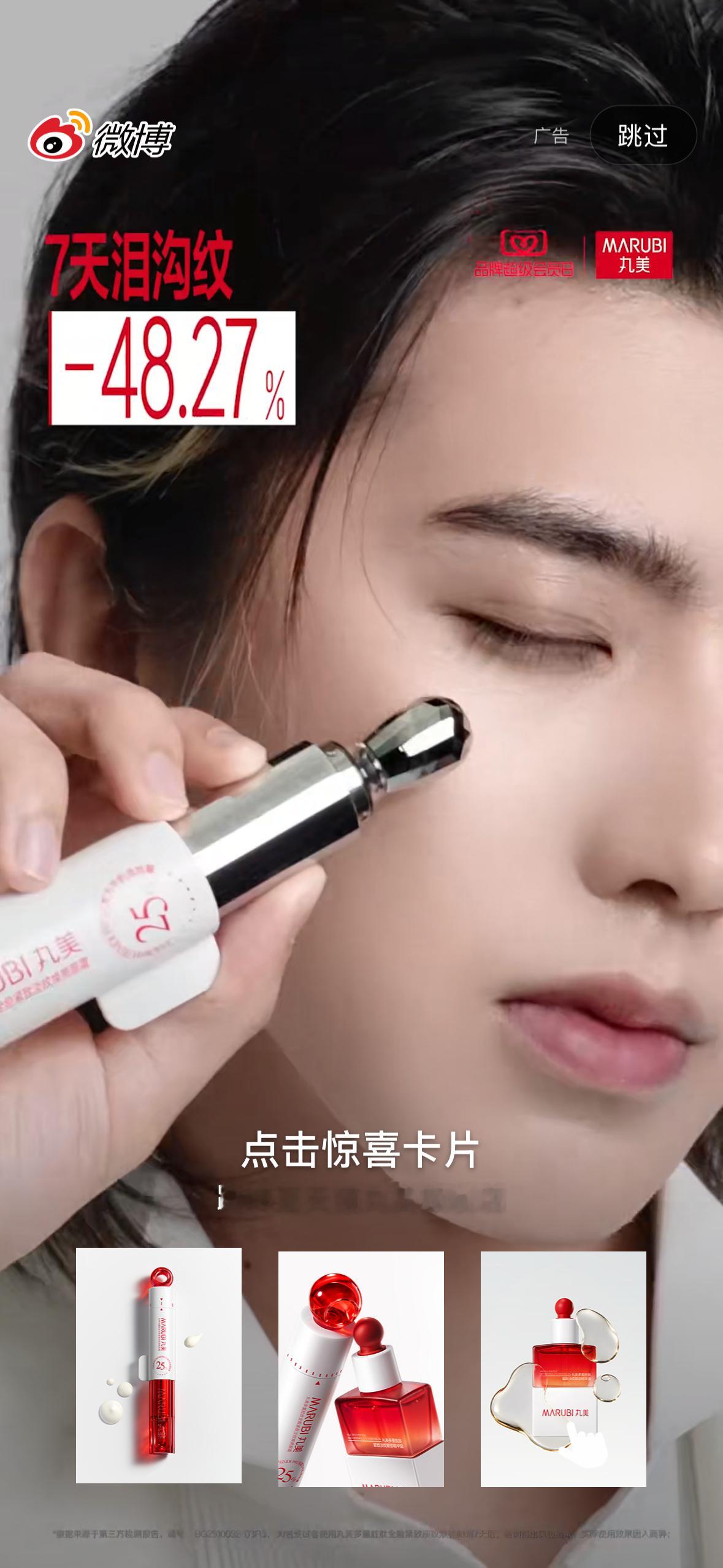 开屏截了一张还说闭眼的帅哥