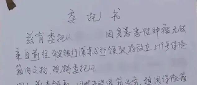 2015年，在上海的一女子患癌离世，她一生未婚，父母双亡，一朋友为她操办葬礼，但