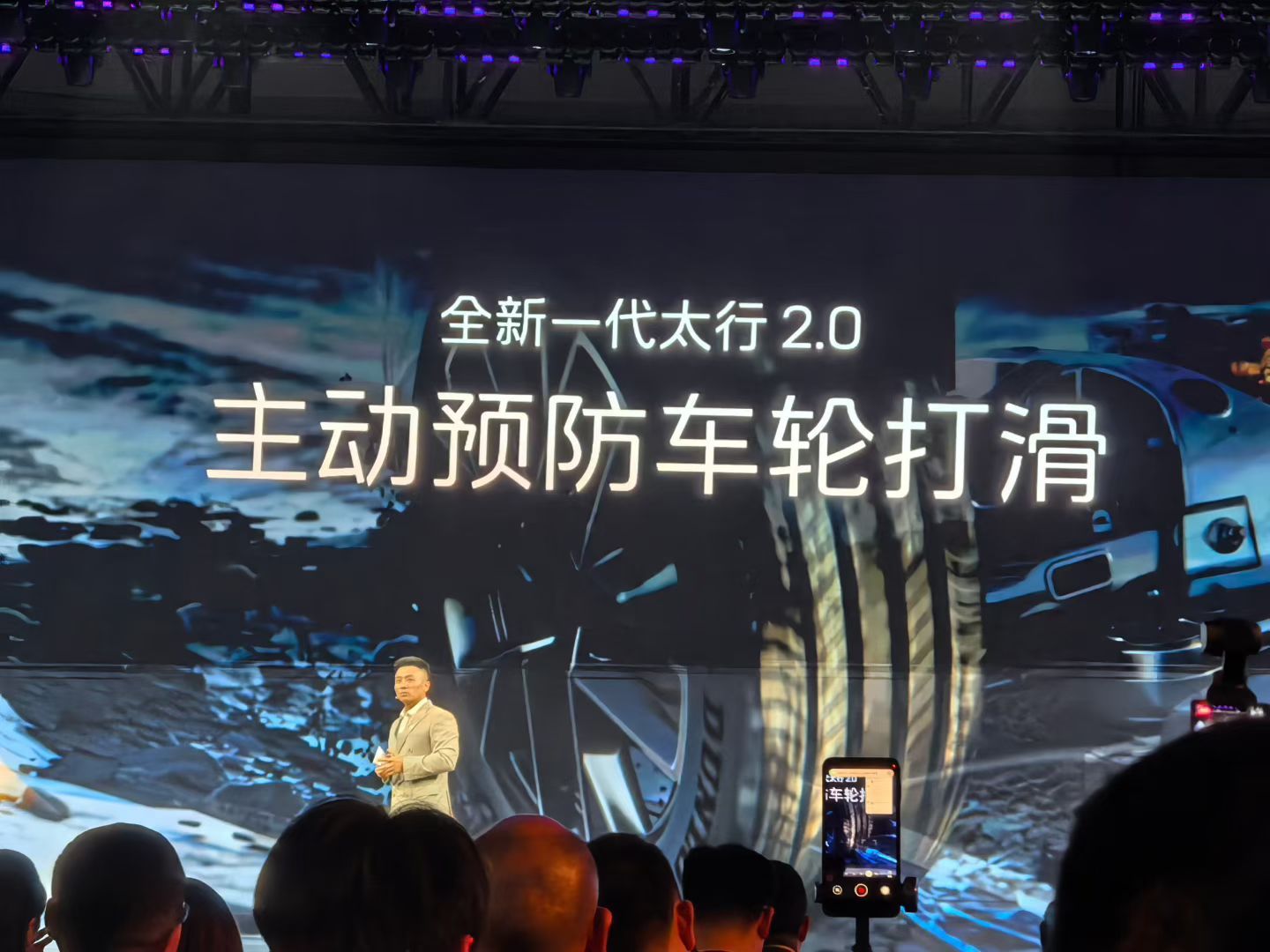 新阿维塔12重新定义时代好车新阿维塔12这次升级，全是用户一眼能感知、一坐就懂的