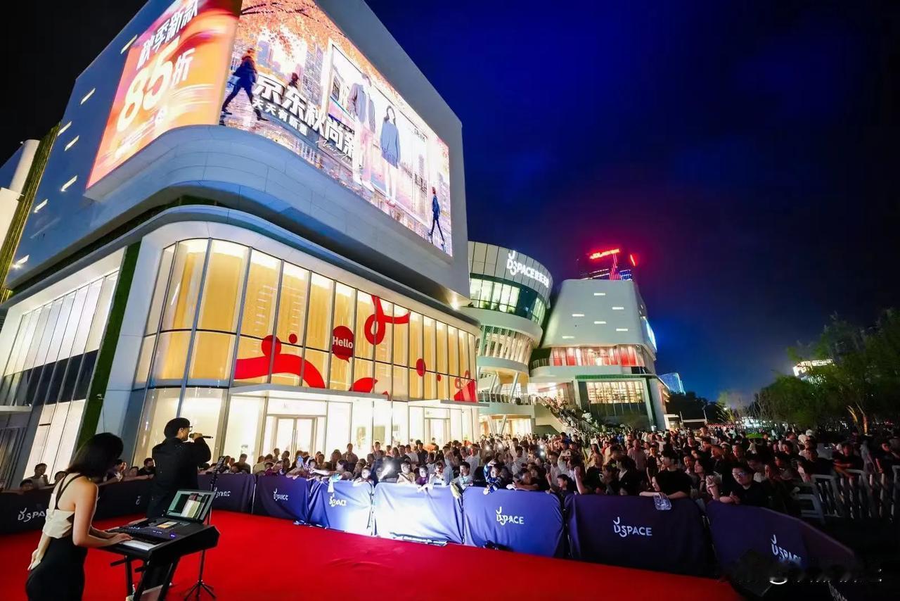 全国首家京东天地正式开业，在宿迁当地掀起了一波消费打卡的热潮！9月24日至27日