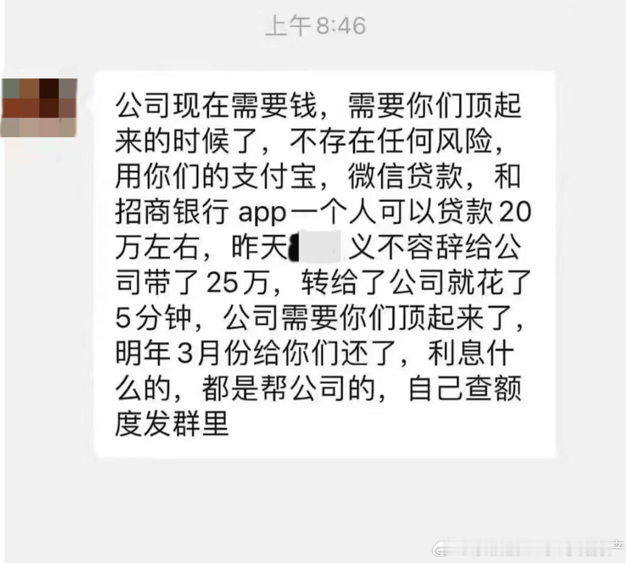 分享图片 ​​​