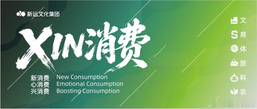 梅好仙居六月杨梅香，《央视少儿和你在一起》走进仙居。6月16日，万年仙居 梅好童