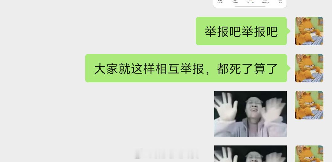 哈哈哈哈。