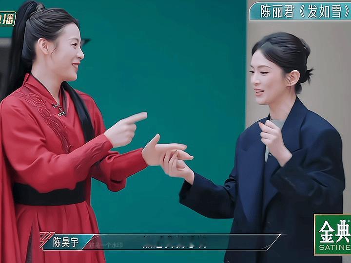 陈丽君陈昊宇双C，双C组合果然猴赛雷，双C组合，我觉得她们两个好欢乐的感觉，完全