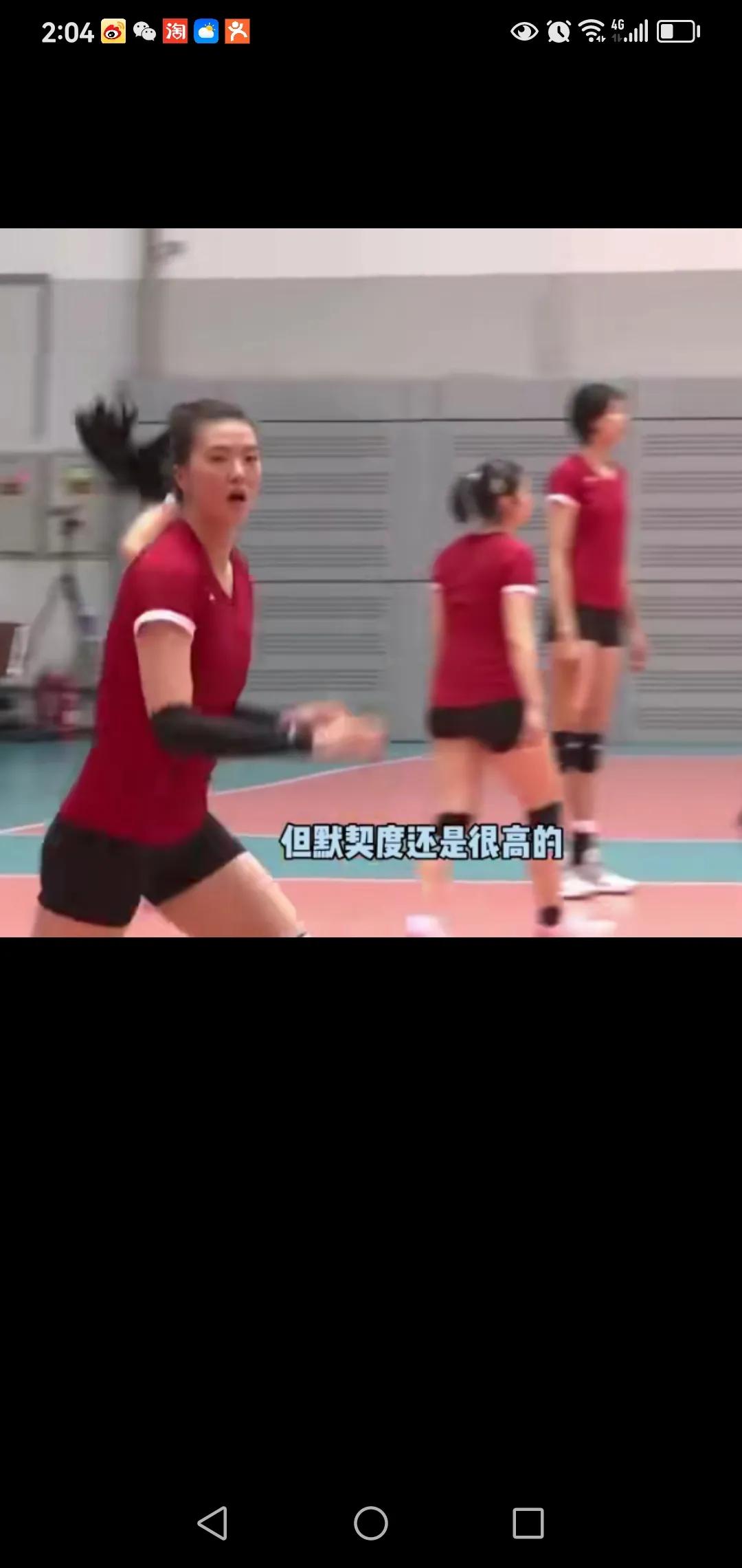 中国女排最近在北京集训，备战奥运会，告别国家队2年多的张常宁赫然在队伍中。
离开