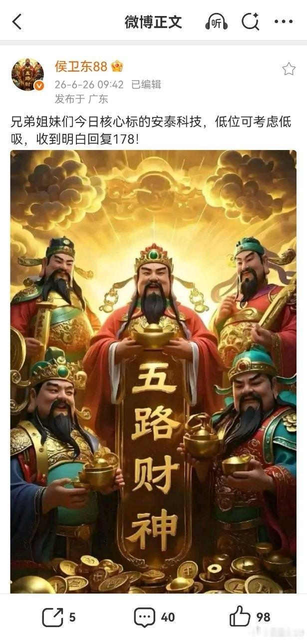 总的来说大家还是持股等反弹，现在最磨人的地方就是强势股不跌、弱势股阴跌的极致分化