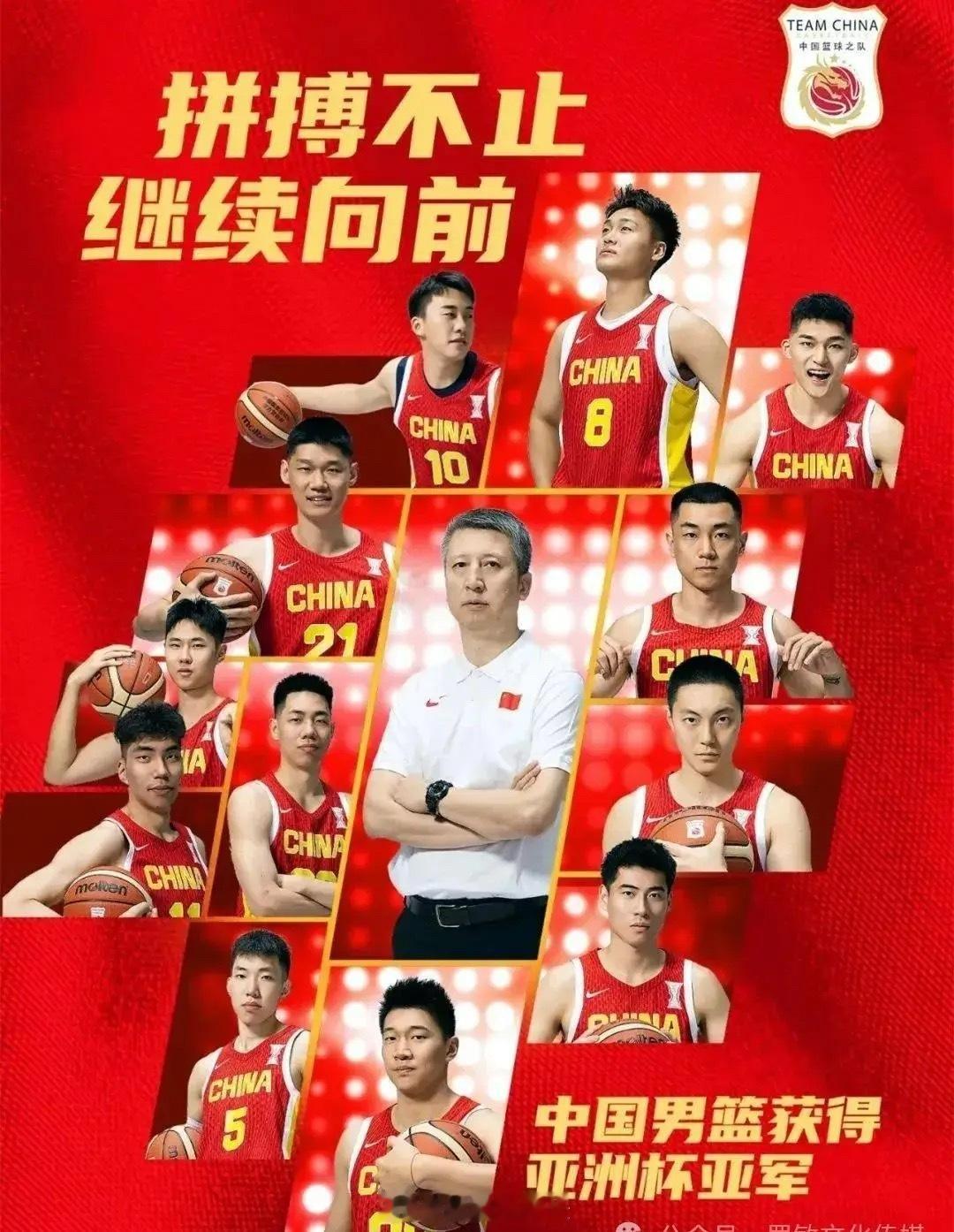 近期看到有谣言说，中国男篮在亚洲杯获得亚军，能得到300万美金的巨额奖励，甚至已