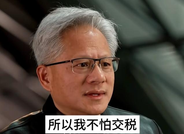 咱们的富翁们有黄仁勋的格局吗？

当记者问老黄为什么不反对加州增加富人税，他是这