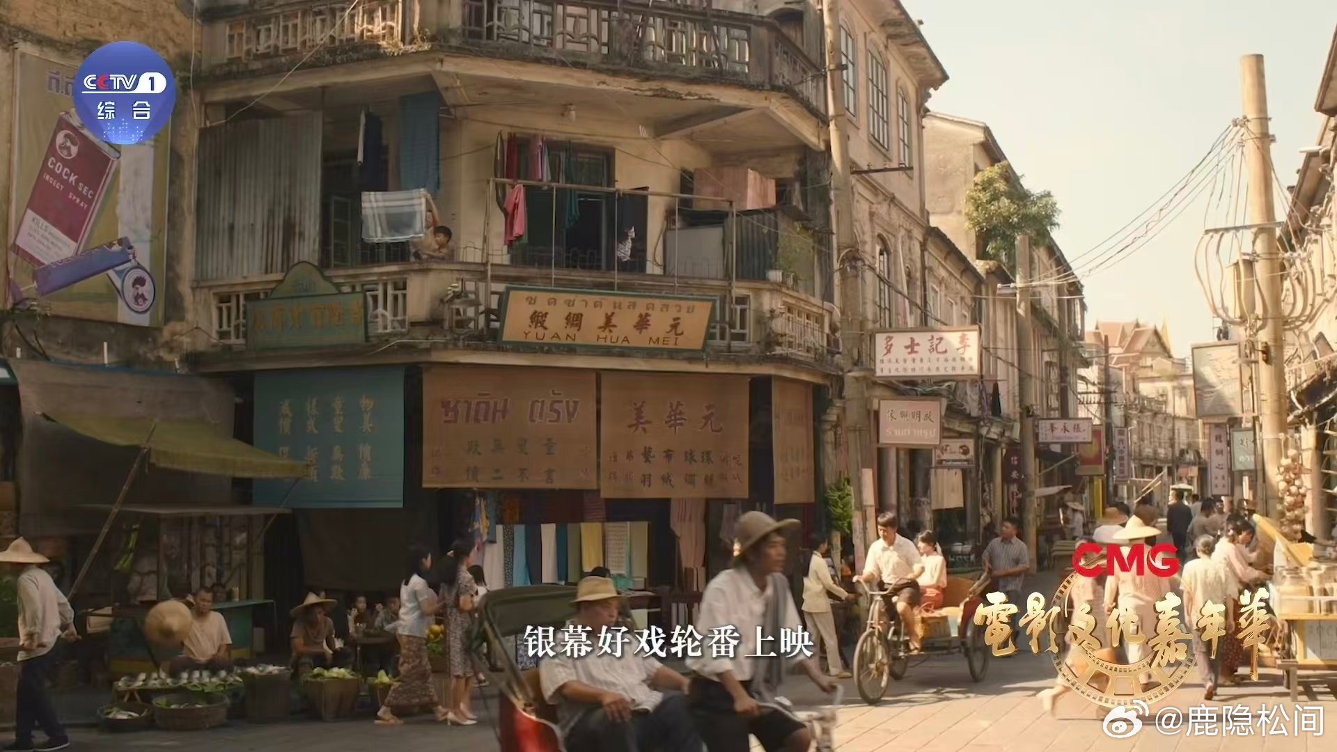 电影文化嘉年华来武汉赴一场电影文化之约文旅和光影深度融合点亮江城，非遗传承人现场