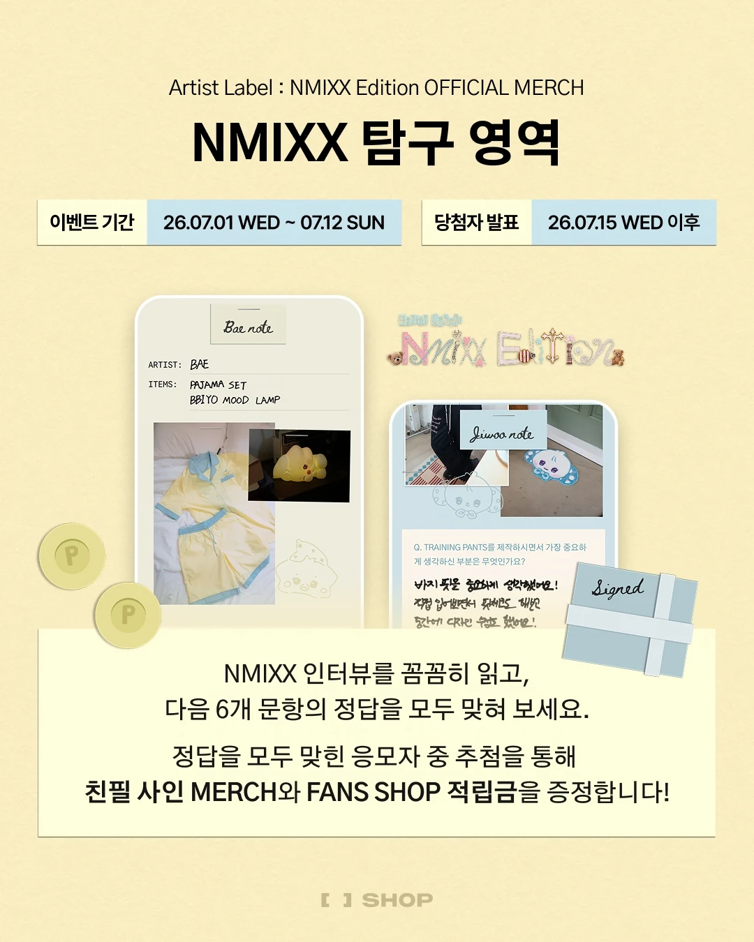 Artist Label : NMIXX Edition OFFICI...