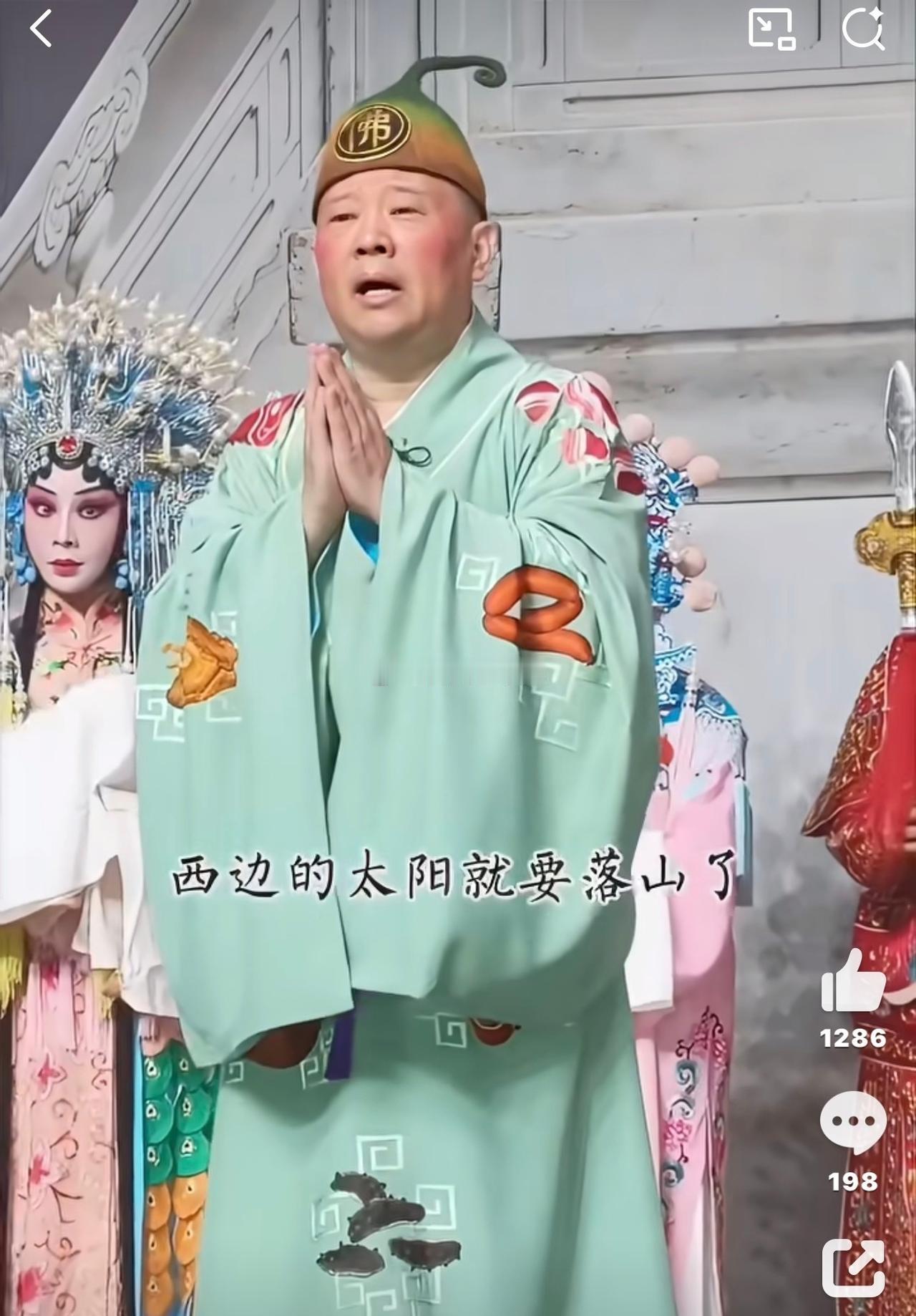 红色歌曲承载着厚重的历史记忆，是一代人的情怀，不容随意戏谑改动。
这件事网友观点