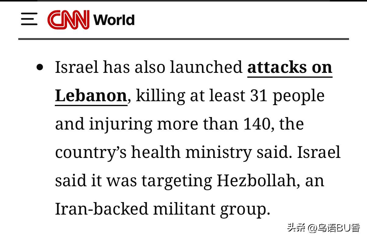 黎巴嫩真主党好了伤疤忘记疼哦。这才安静了好久，因导师大哥被杀，它向以色列发起攻击