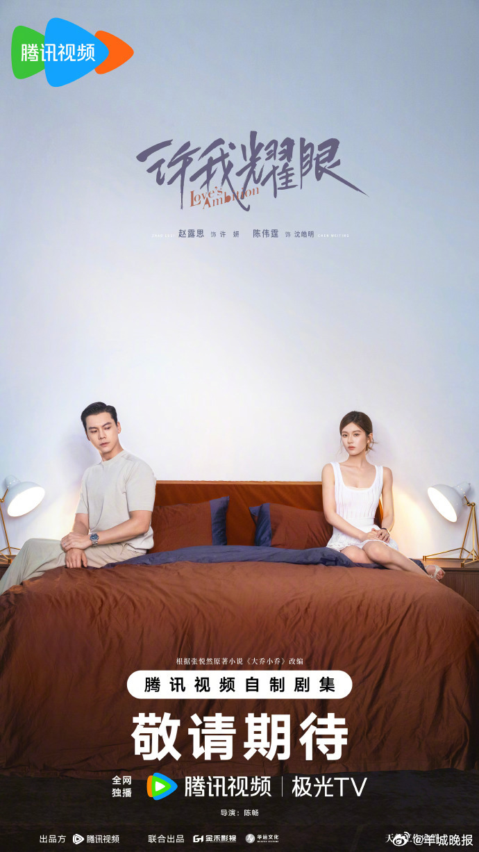 【谁的作品会是下一部爆款好剧？】近期，多部国产待播剧在社交平台引发热议。等主演的