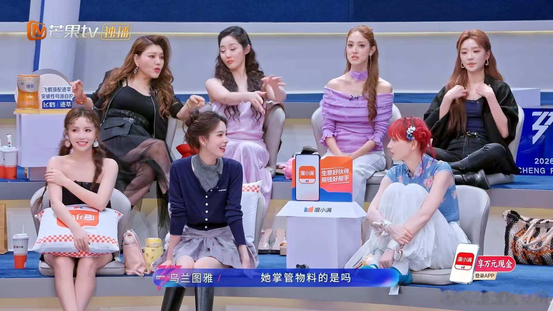 黄灿灿怎么说服陈瑶拍这个的 答案大概藏在日常的相处里！朝夕相伴的乘风情谊，让她们