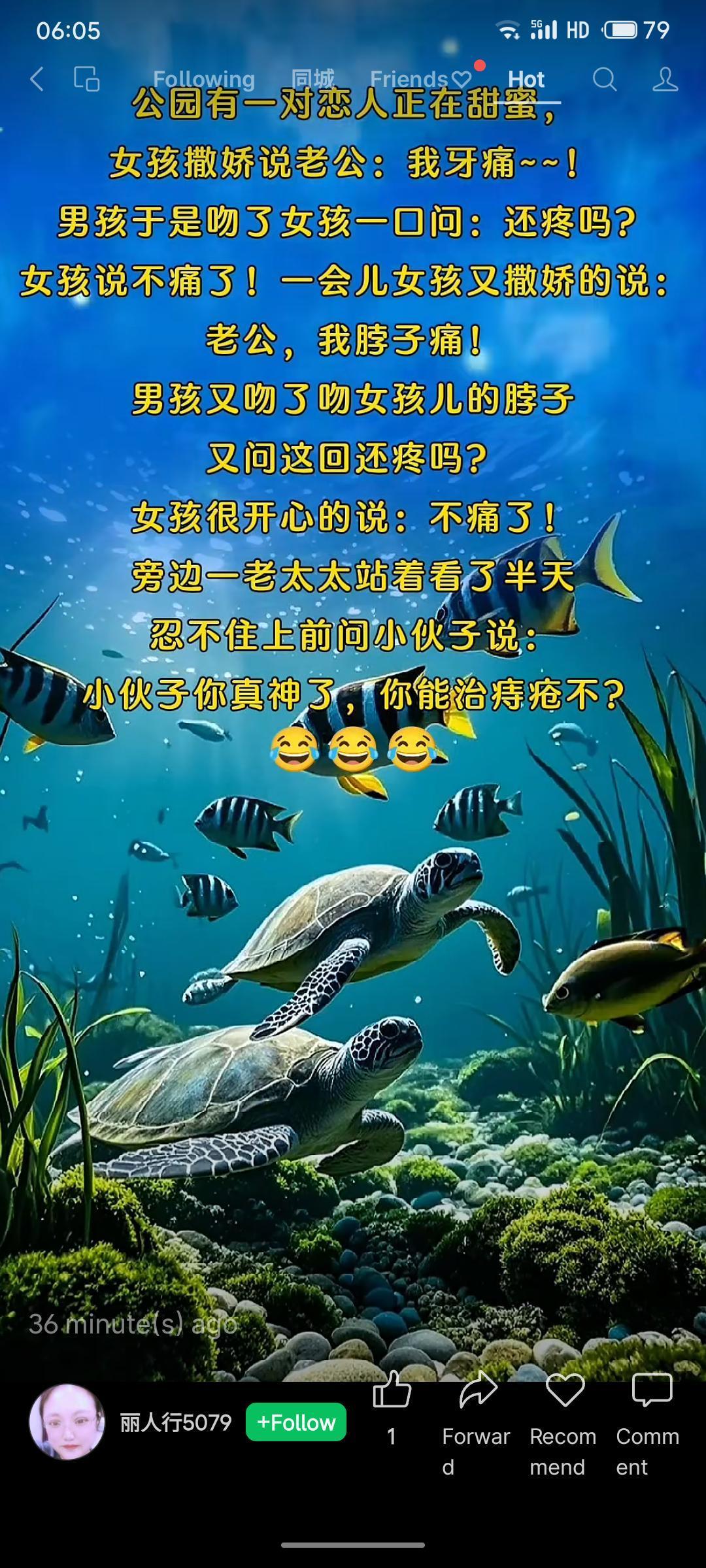 公园里一对恋人甜蜜互动，女孩撒娇说牙痛、脖子痛，男孩以吻“治疗”。一旁老太太目睹