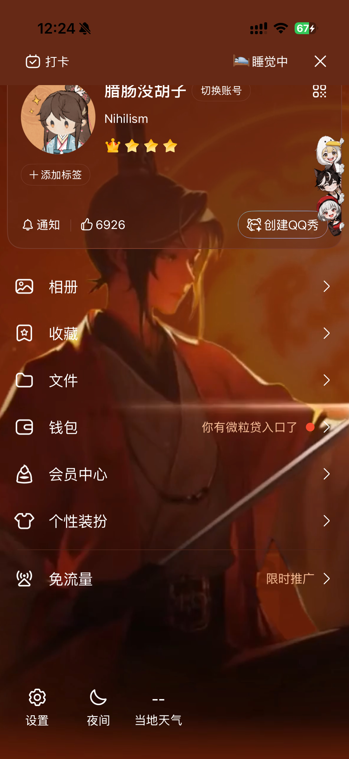 广陵王  我女鼻梁真高