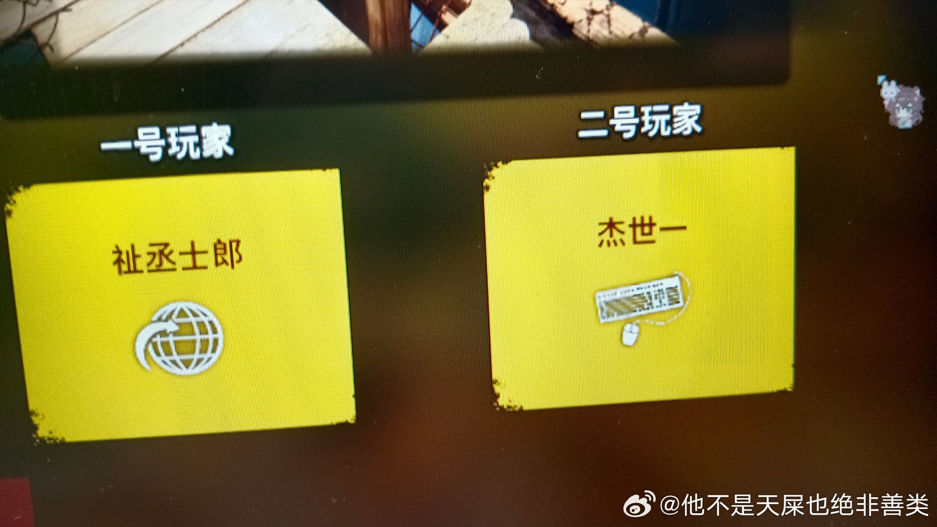 分享图片 