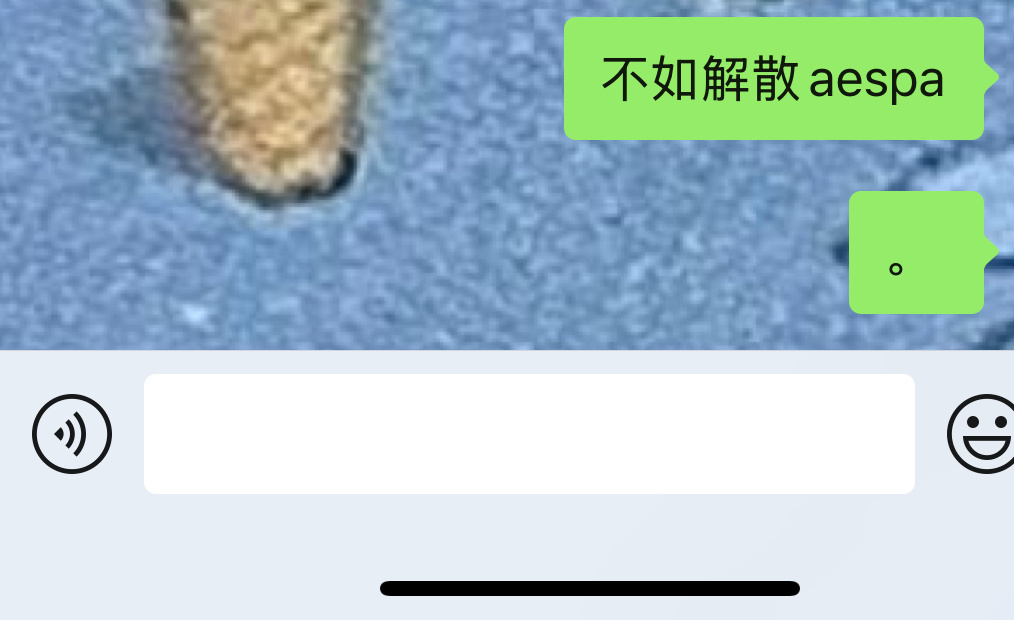 我就这样 ​​​