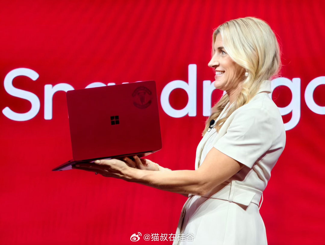 曼联特别版骁龙Surface，买吗？骁龙峰会 ​​​