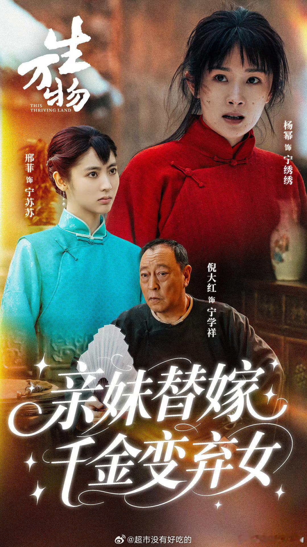 生万物官博好潮啊[黄鸡大笑][黄鸡大笑][黄鸡大笑] ​​​