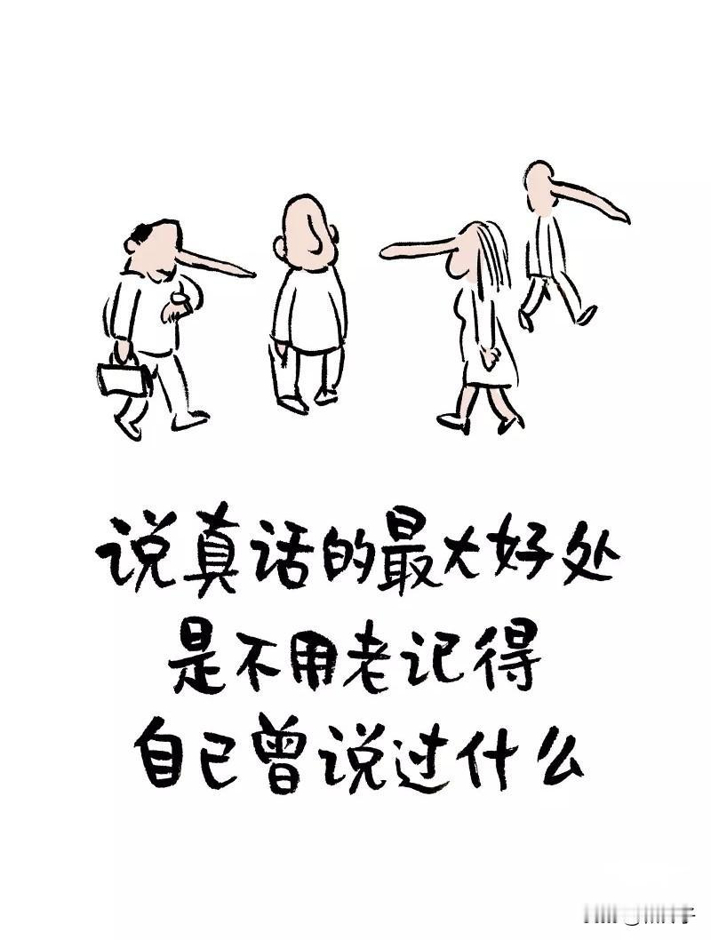 女人里面，我玩得好的，是一个情 商不高的家伙。

她特别自我。一起出门，她喜欢去