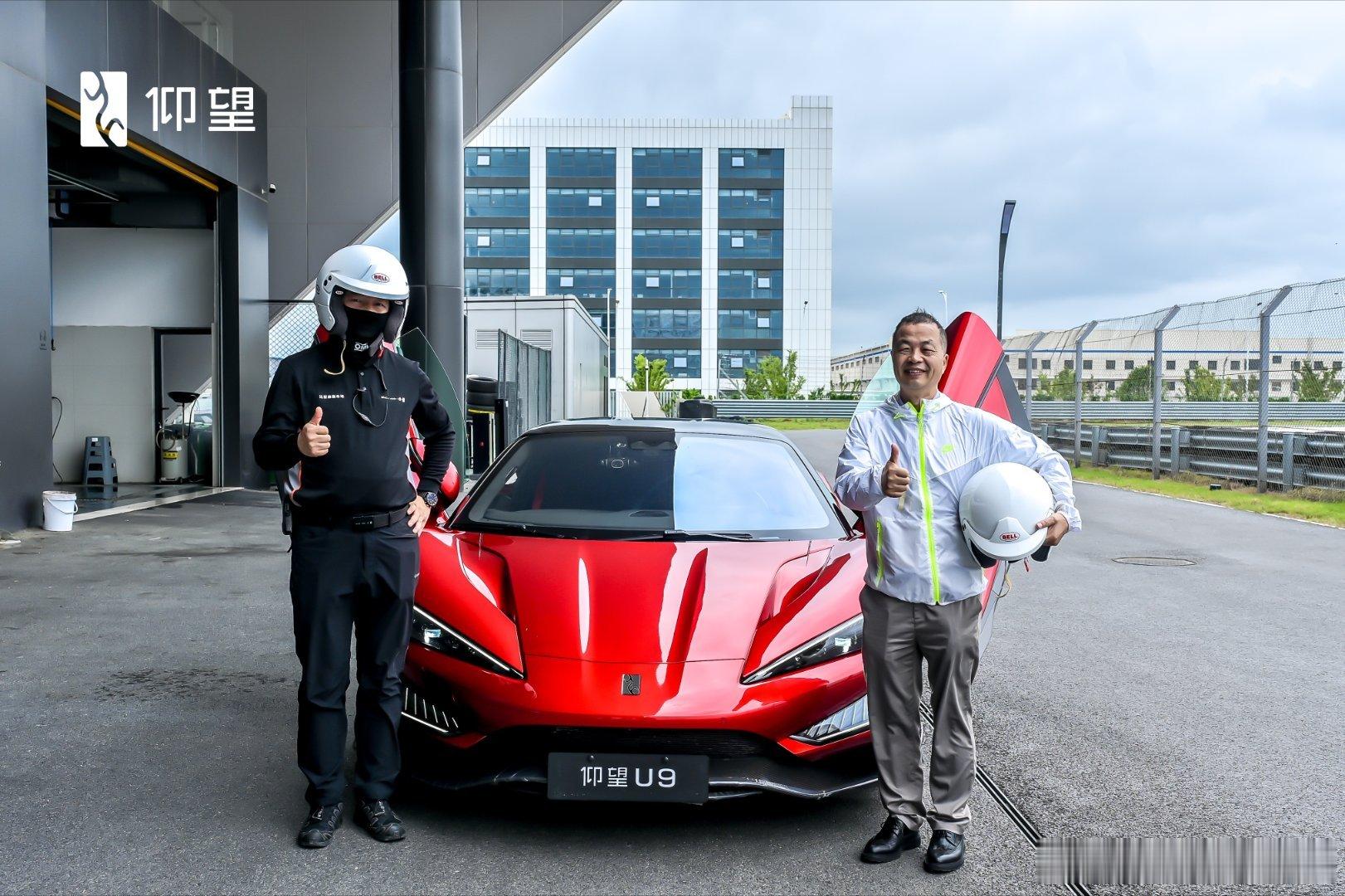 以前都是邀请客户，这两天邀请一些供应商朋友们来合肥，先上赛道体验仰望U9，再下水