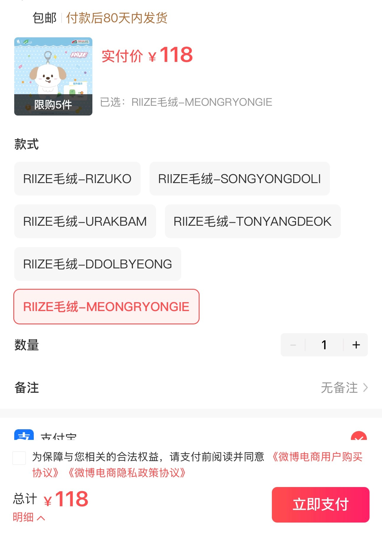 谁帮我选一下兔喵鸭还是狗龙 ​​​