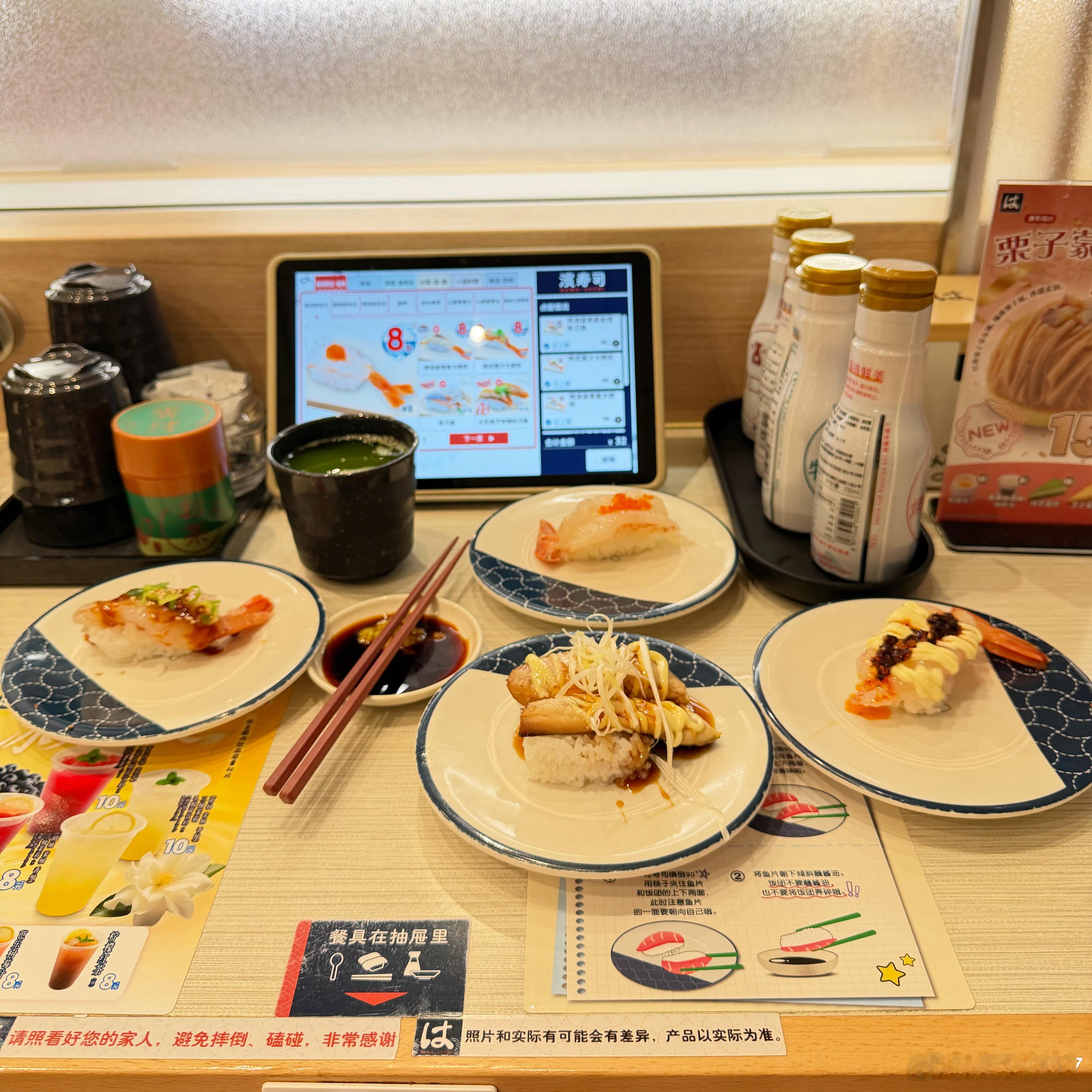 抵达工位🍤🍤🍤 