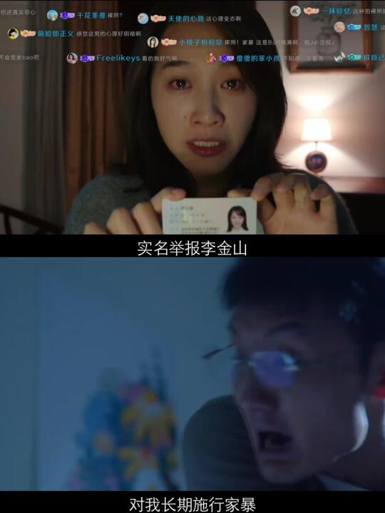 播了‼️真实案件改编‼️8个单元案件