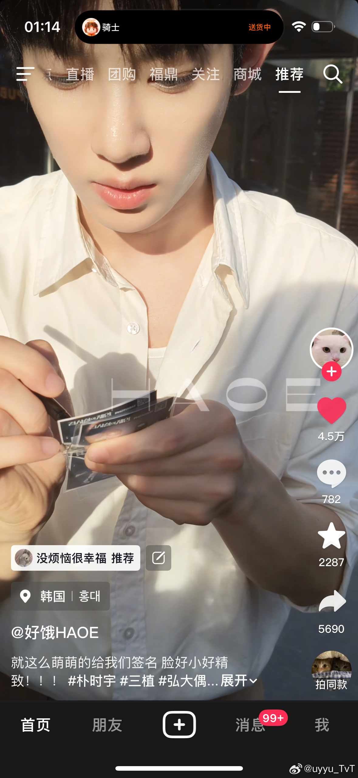 好精致！！ 