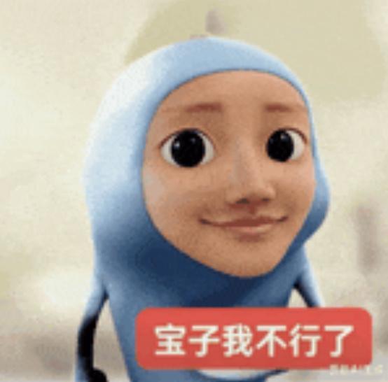 额怎么又掉橙了 