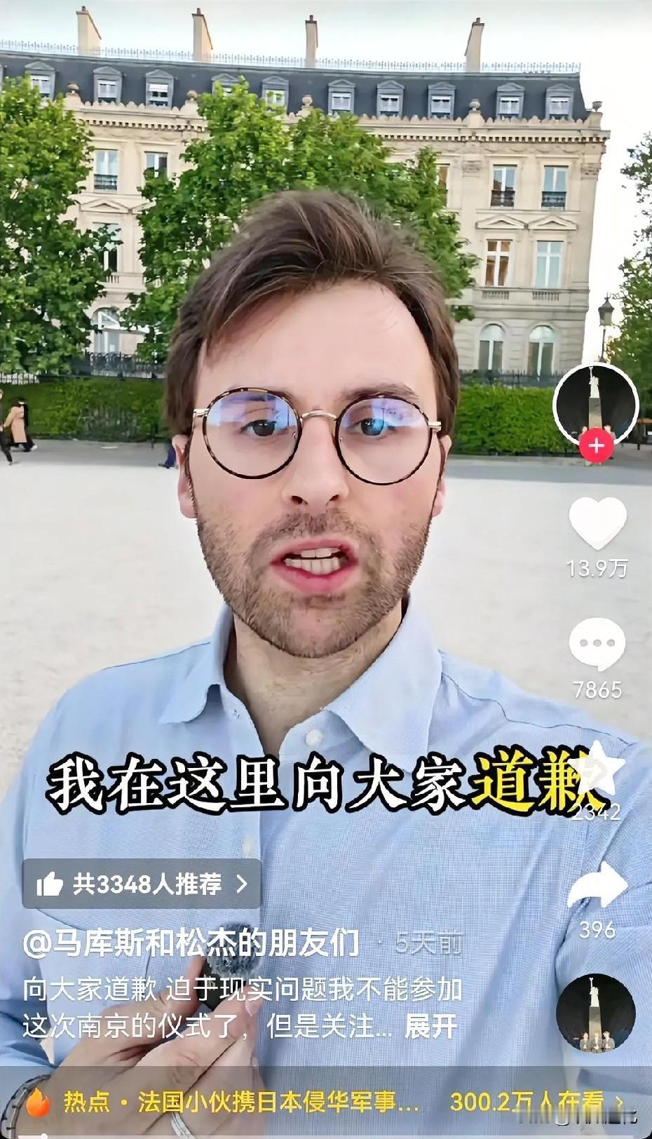 无言以对！
反华势力太强大了！
5月4日，中国青年钟灏松在采访时爆料，法国友人马