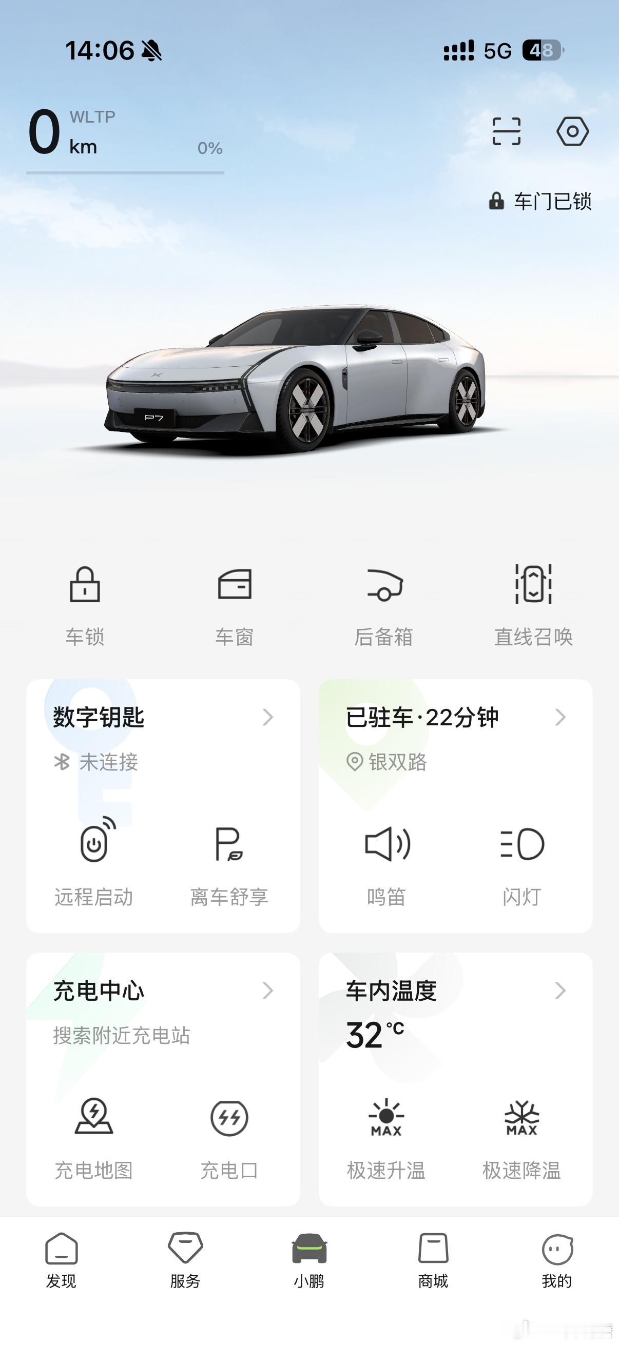 刚下飞机，还没到家我老婆就告诉我昨天带娃回来车门没关好，开了一晚上空调车动不了了