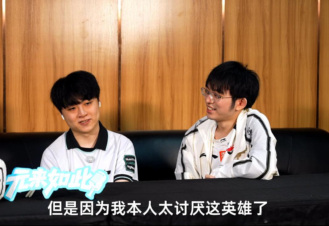 ShowMaker好可爱哈哈，和Flandre说希望删除奎桑提，当时因为游戏里被