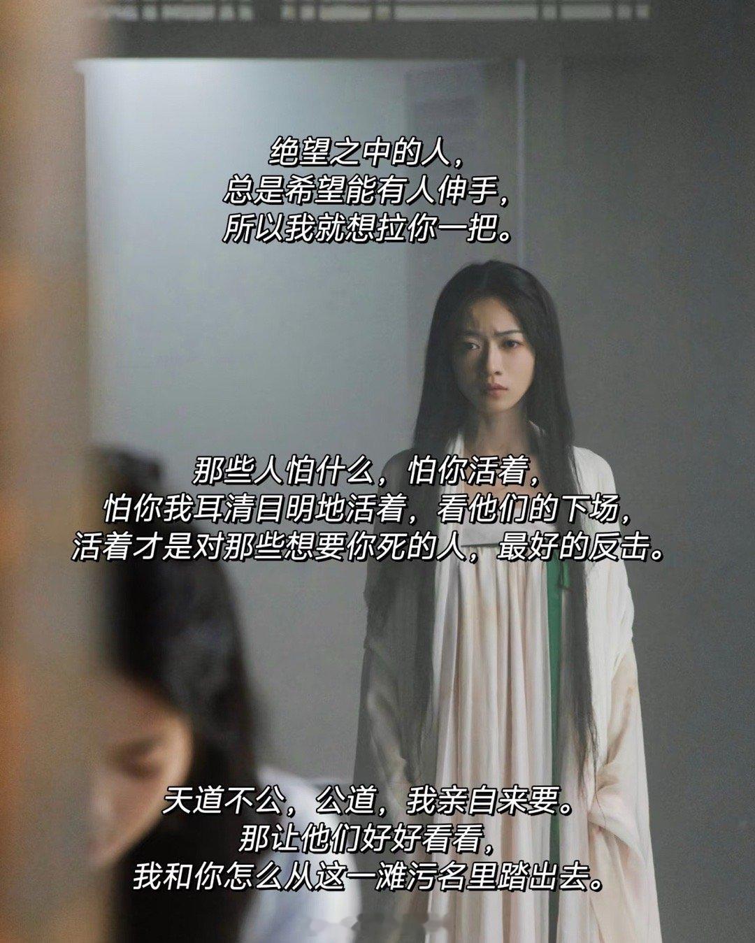 云深不知梦国漫版墨雨云间 国漫终于也有能打的复仇大女主了！《云深不知梦》这节奏简