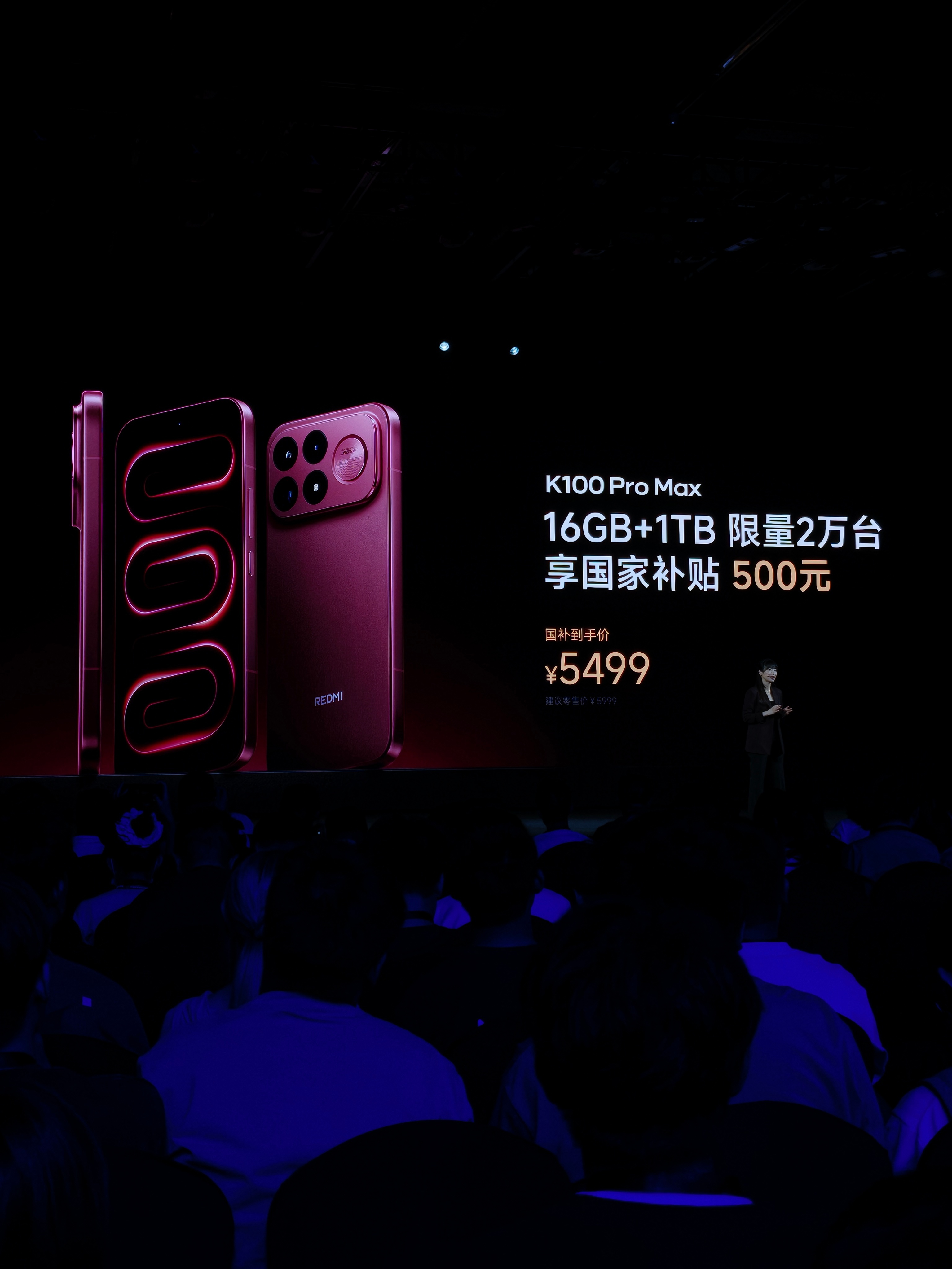 卧槽......16GB+1TB 5499......红米发布会