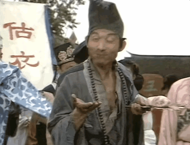 一代济公走了！在银幕中为我们留下了许许多多的影像！

看来看去还是游本昌演的这一