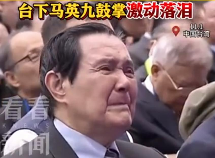 马英九的眼泪，就是对郑丽文“新路线”的“判决书”！11月1日，郑丽文通篇“台湾精