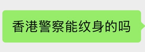 什么 