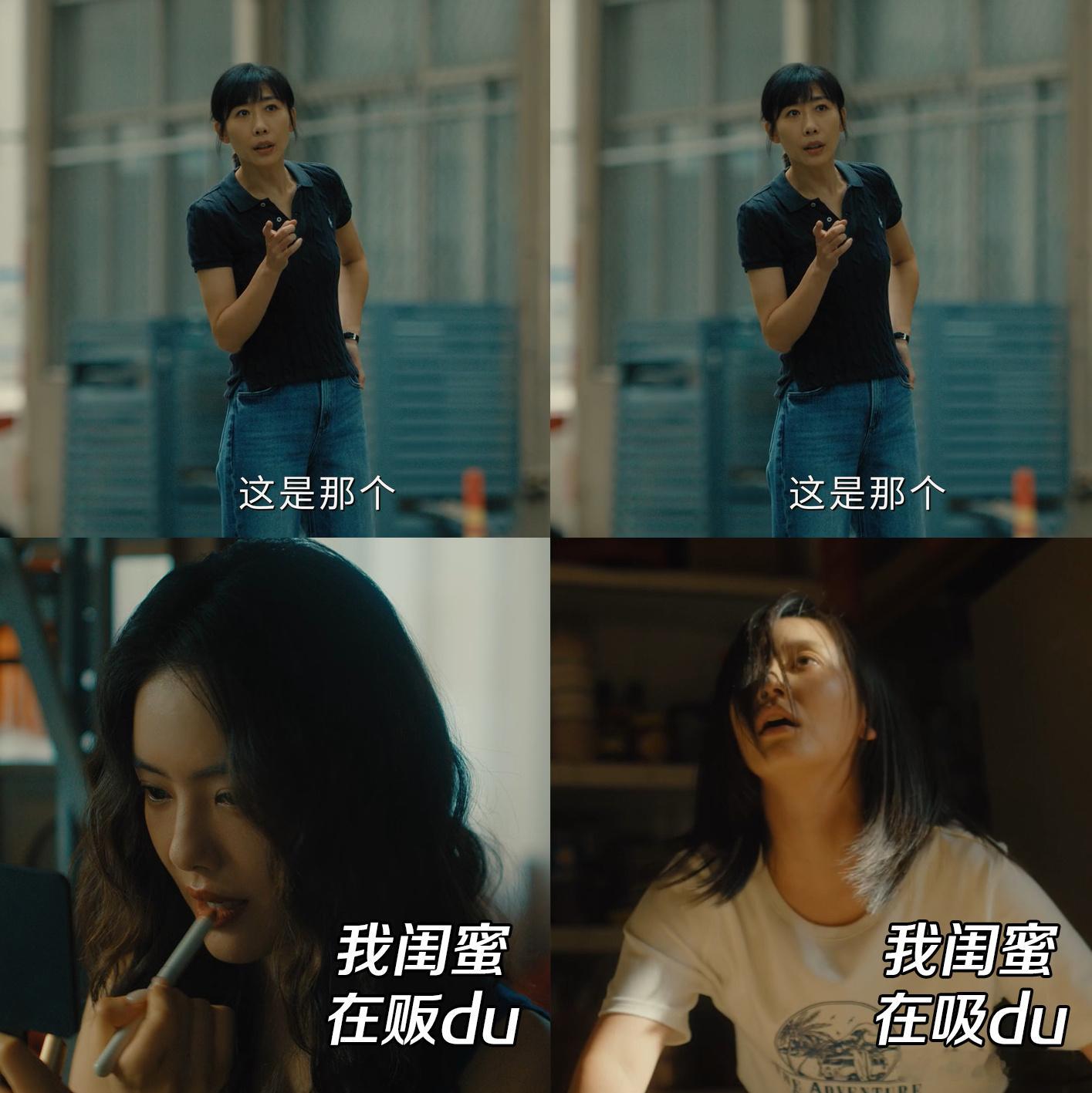 任素汐演了9集身后已空无一人很难想象李晓雅做出那些事情之后😢，胡文静知道真相会