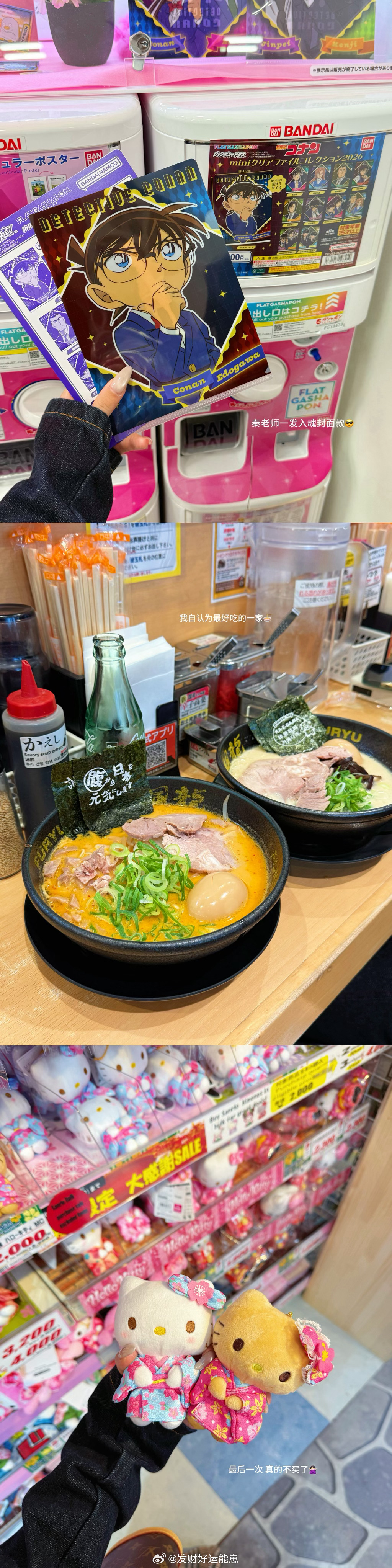 超长𝗉𝗅𝗈𝗀放送🫰🏻 