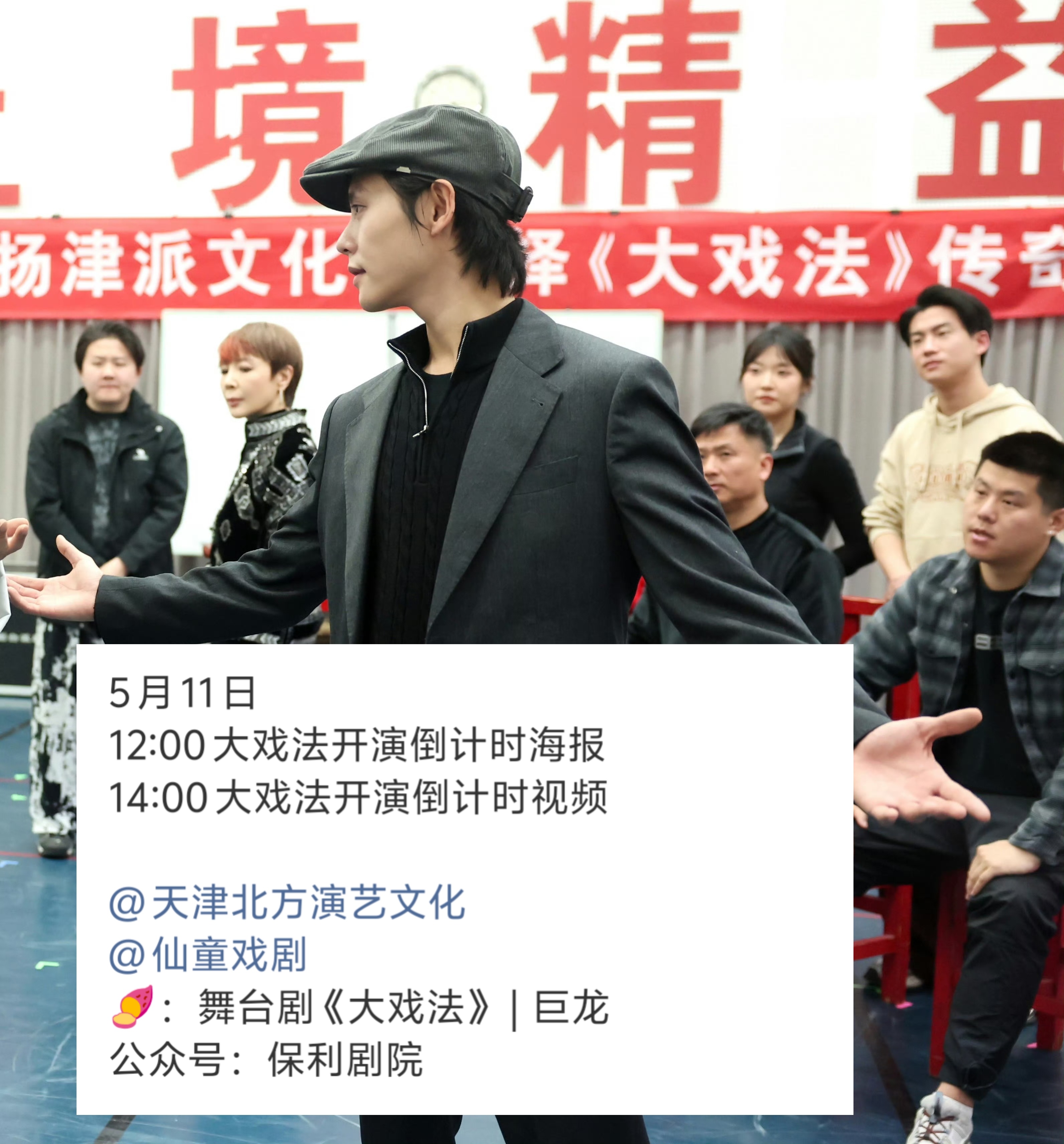 更新‼️待会儿有金路易倒计时海报哦~空瓶词 可复制⬇️幻术之约🔮倒计时3天⏰期