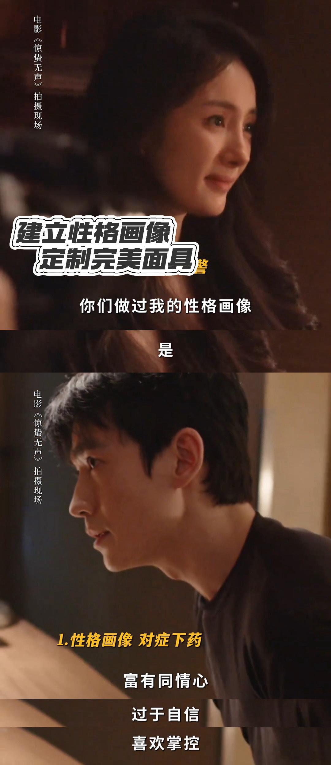 惊蛰无声定制仙人跳惊蛰无声仙人跳三部曲动心是本能，清醒是选择。黄凯输就输在，把一