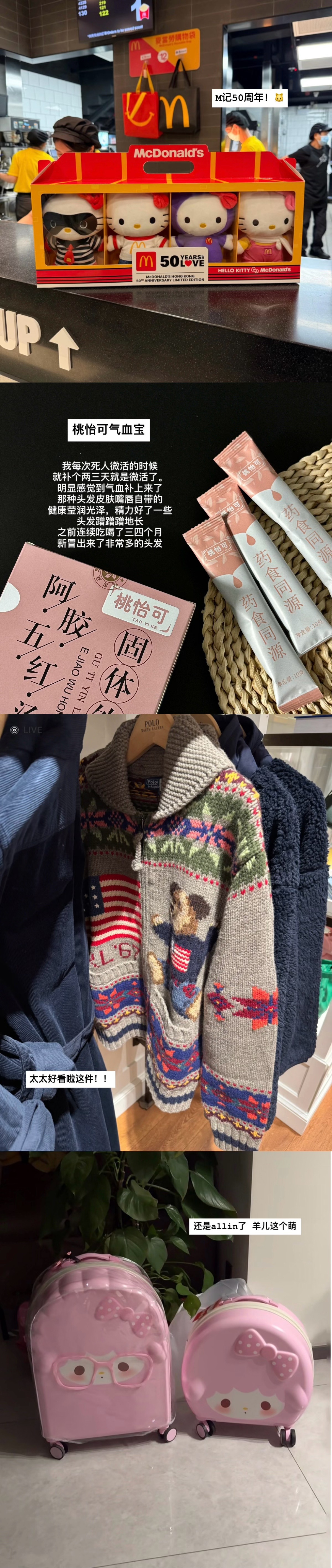 我说幸福请降临我手心 于是你来了 